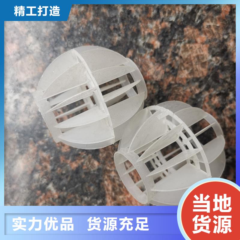 空心球EPS泡沫滤当地货源