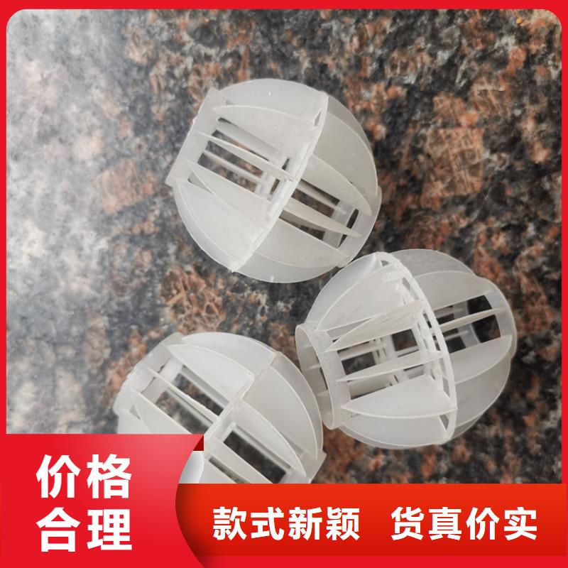 空心球活性氧化铝精工细作品质优良
