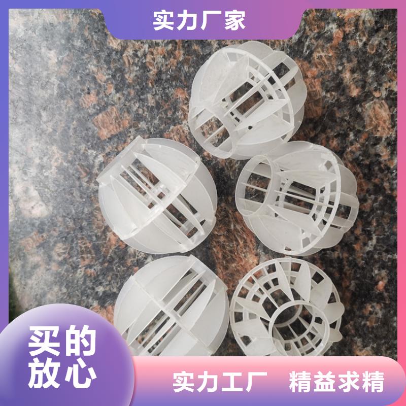 空心球纤维束滤料诚信商家