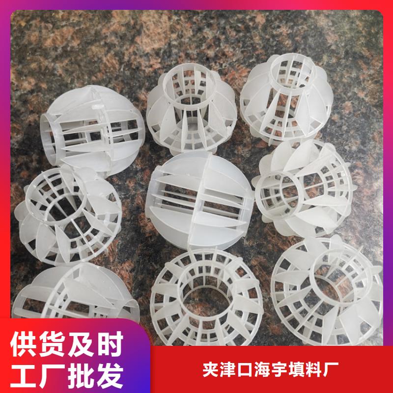 空心球排水帽细节严格凸显品质