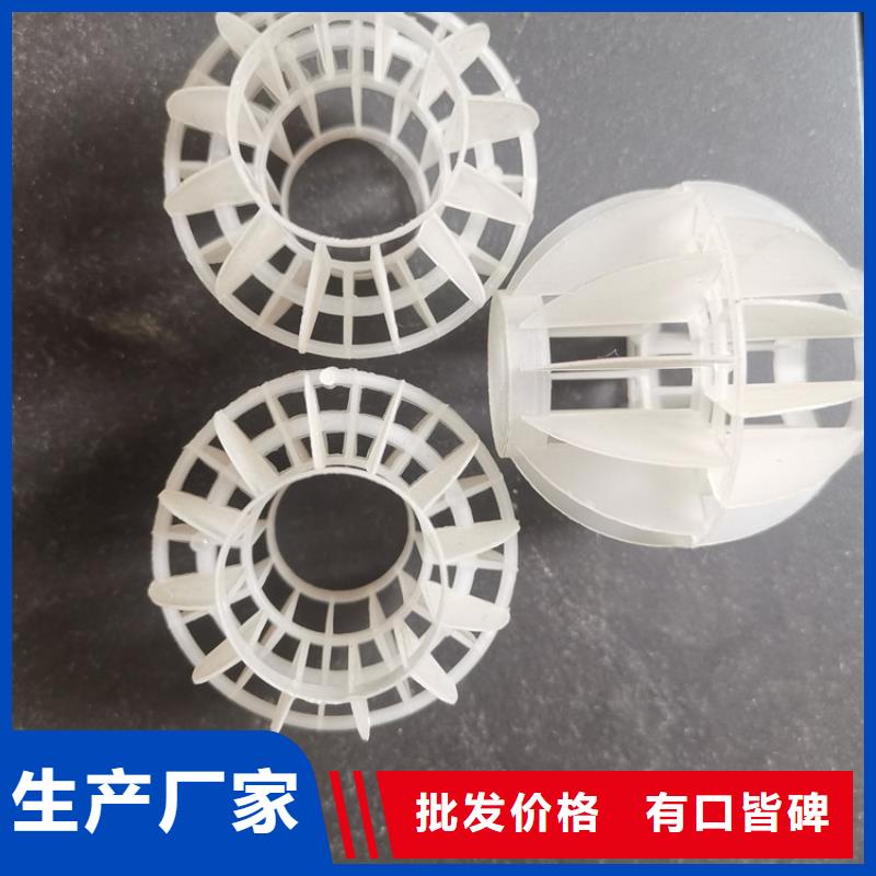 空心球排水帽细节严格凸显品质