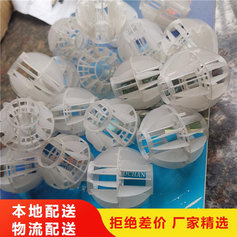 空心球鲍尔环优势