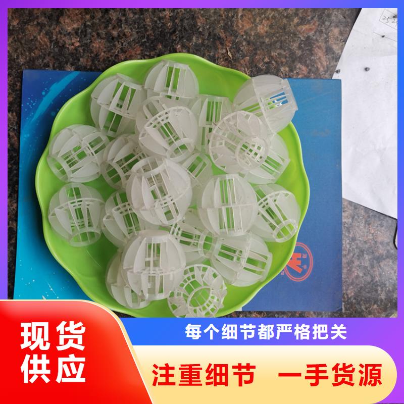 空心球纤维束滤料诚信商家