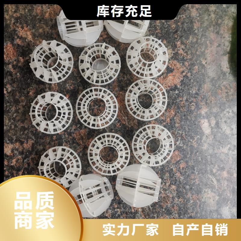 空心球纤维束滤料诚信商家