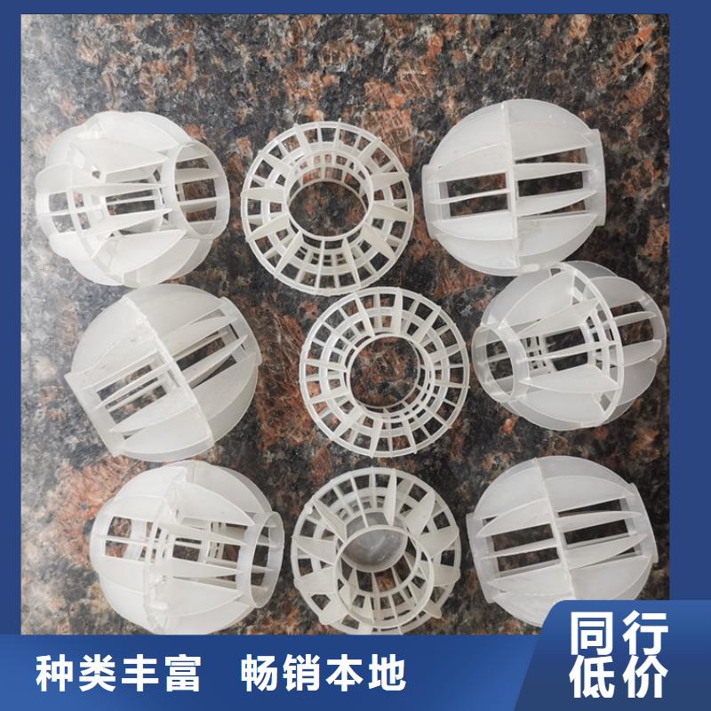 空心球EPS泡沫滤当地货源