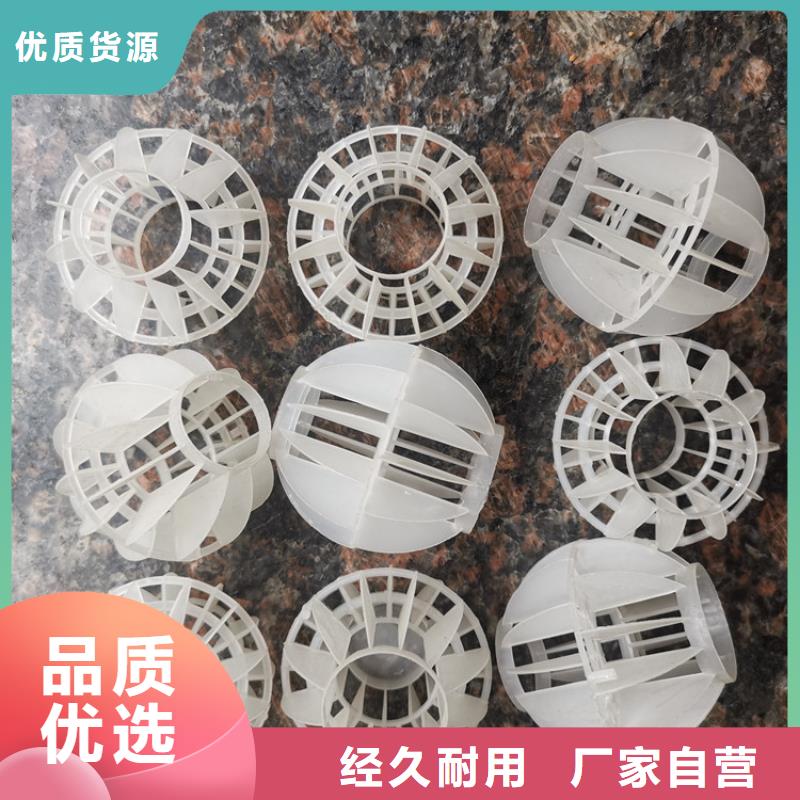 空心球活性氧化铝精工细作品质优良