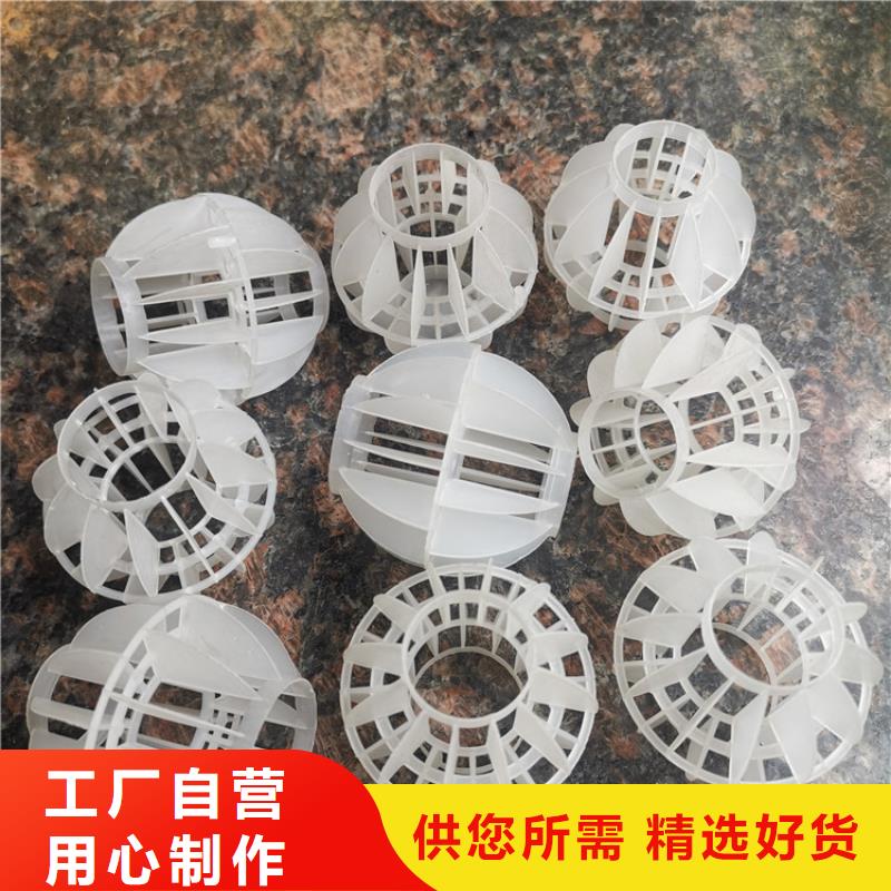 空心球活性氧化铝精工细作品质优良