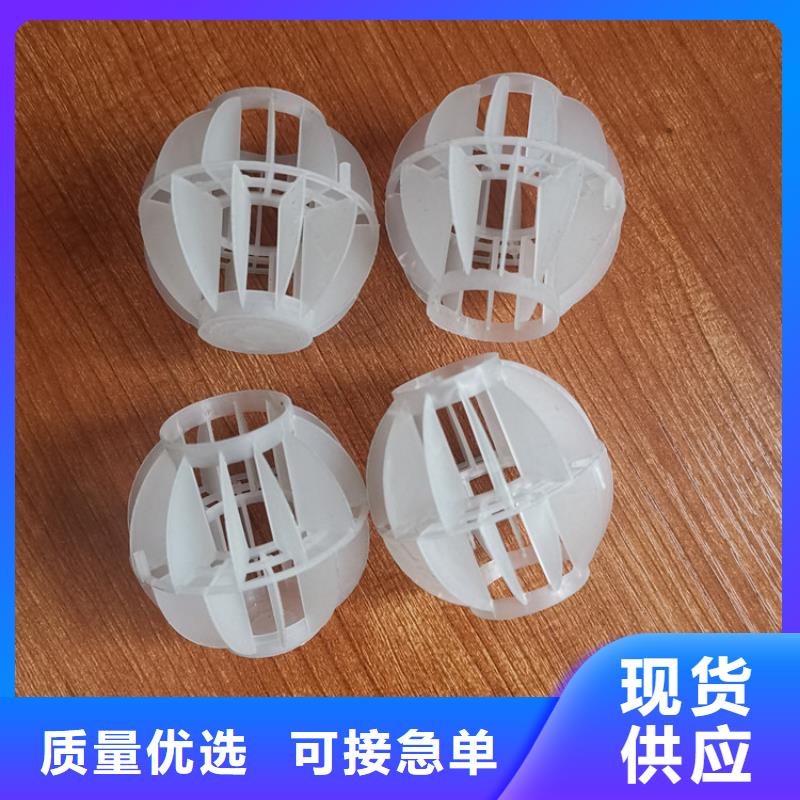 空心球纤维束滤料诚信商家