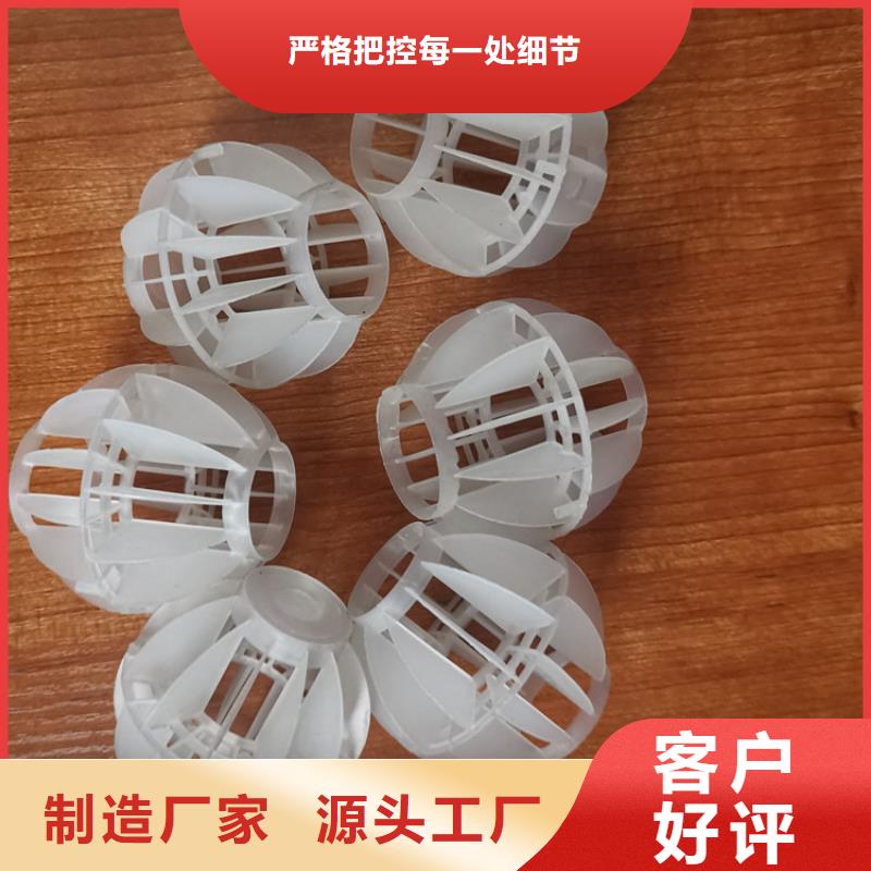 空心球纤维束滤料诚信商家