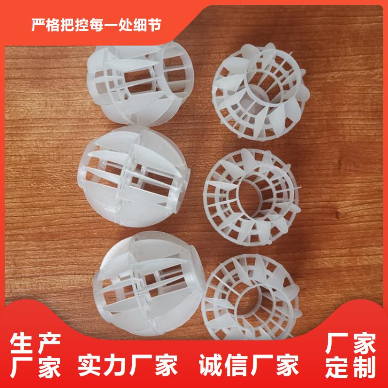 空心球锰砂滤料大厂家实力看得见