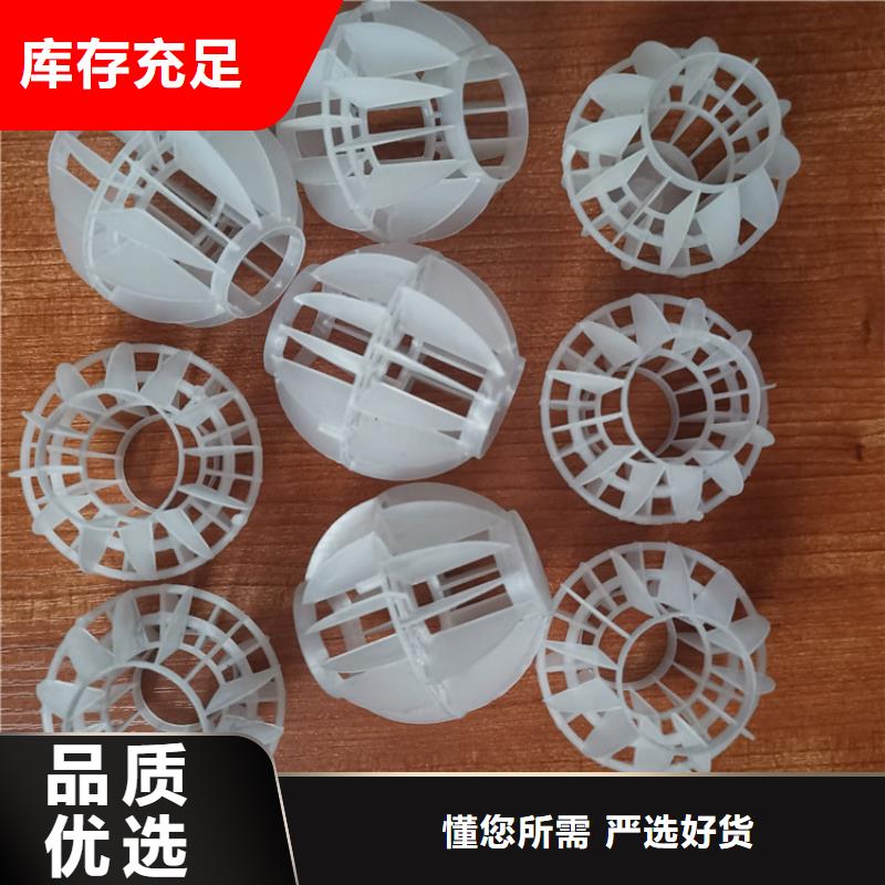 空心球锰砂滤料大厂家实力看得见