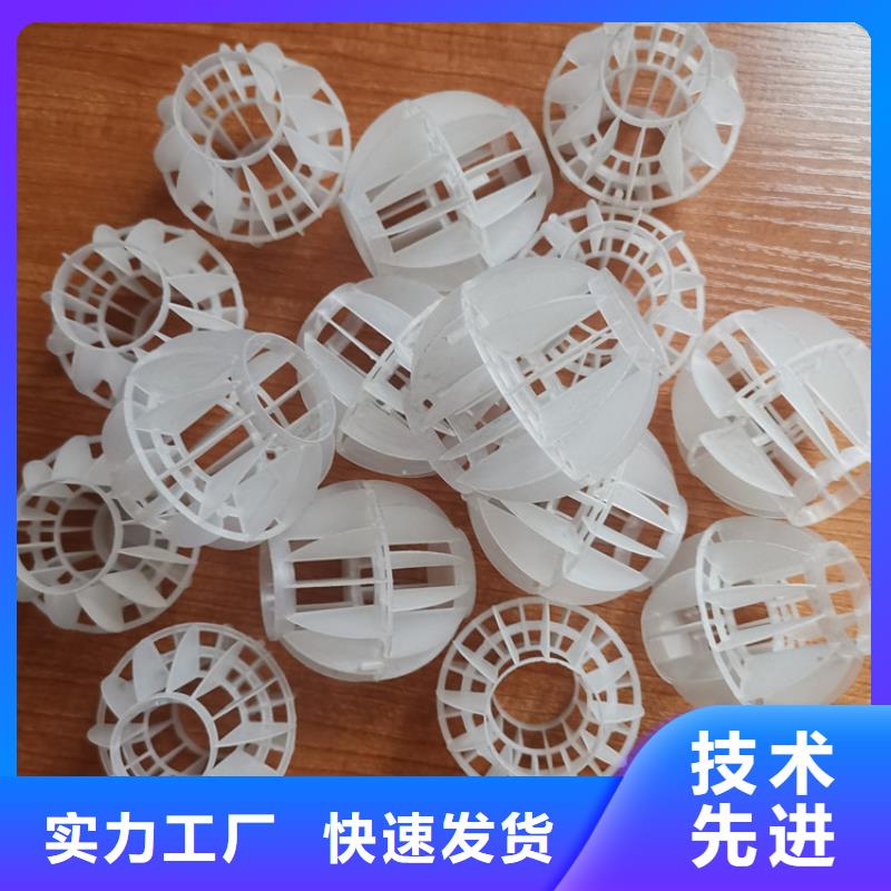 空心球锰砂滤料大厂家实力看得见