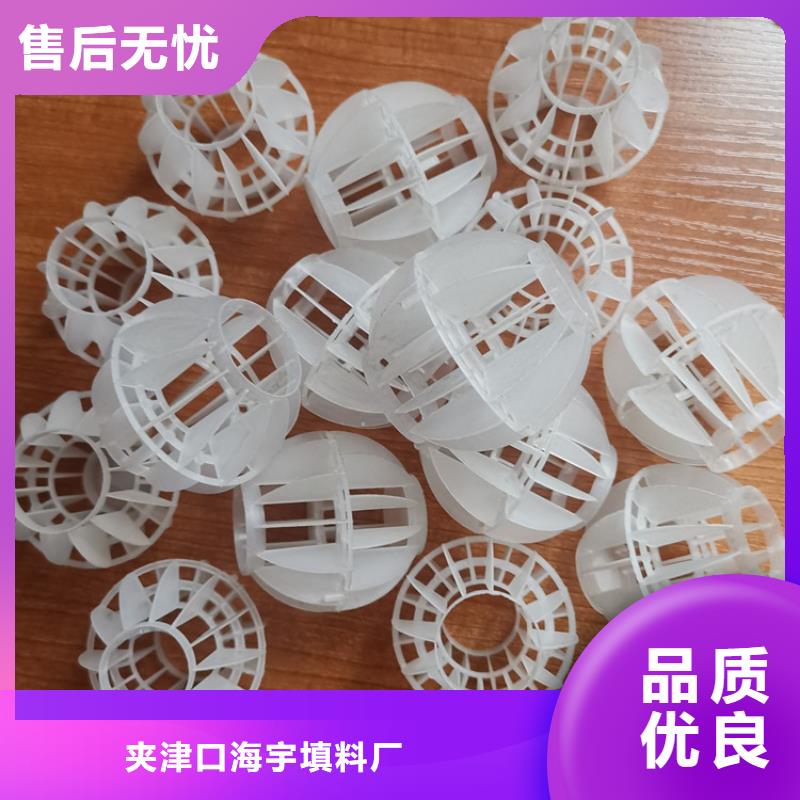 空心球鲍尔环优势