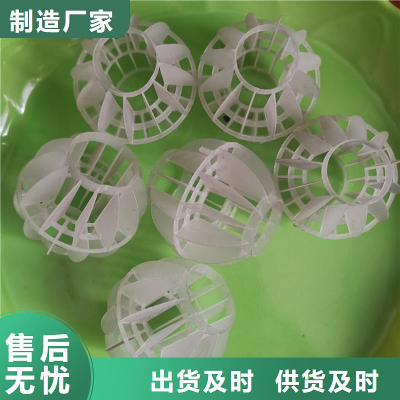 空心球锰砂滤料大厂家实力看得见