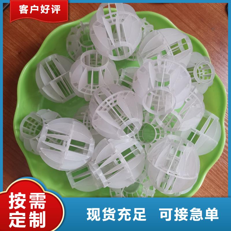 空心球锰砂滤料大厂家实力看得见