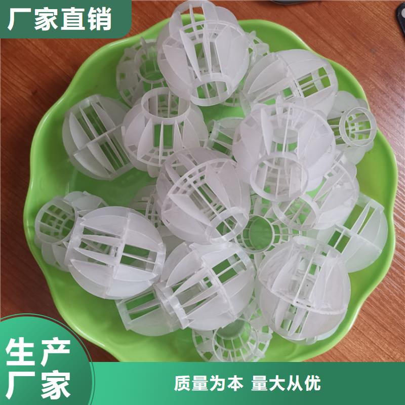 空心球纤维束滤料诚信商家
