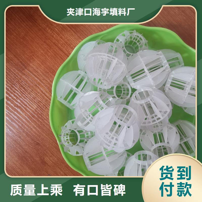 空心球纤维束滤料诚信商家
