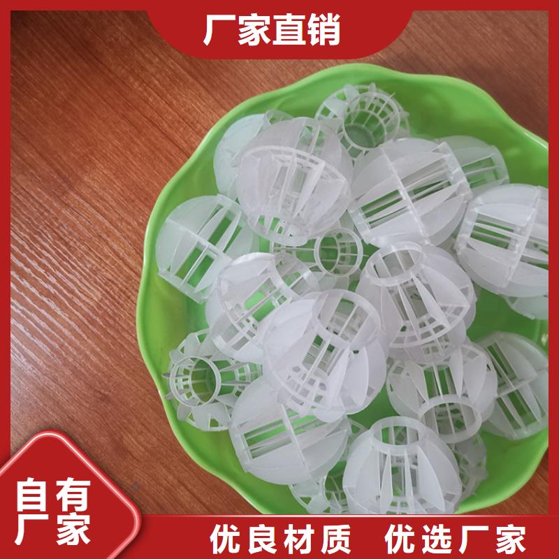 空心球锰砂滤料大厂家实力看得见