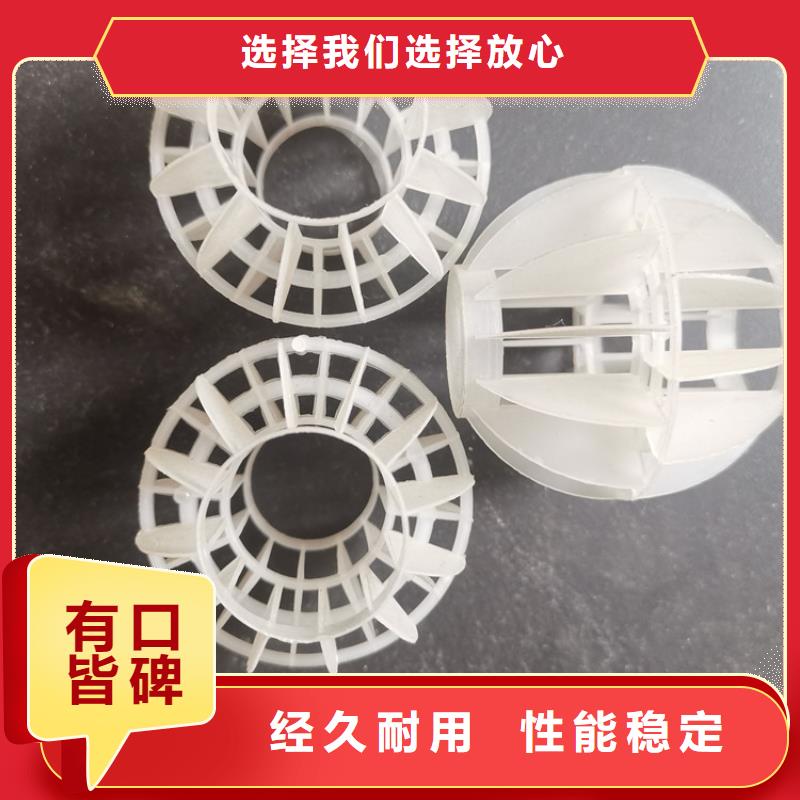 空心球EPS泡沫滤当地货源