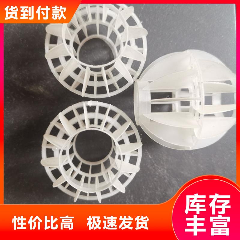 空心球EPS泡沫滤当地货源