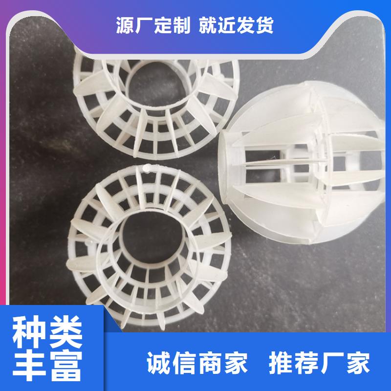 空心球锰砂滤料大厂家实力看得见