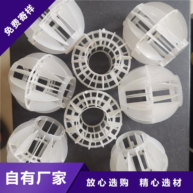 空心球EPS泡沫滤当地货源