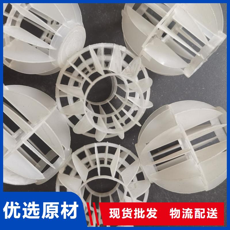 空心球锰砂滤料大厂家实力看得见