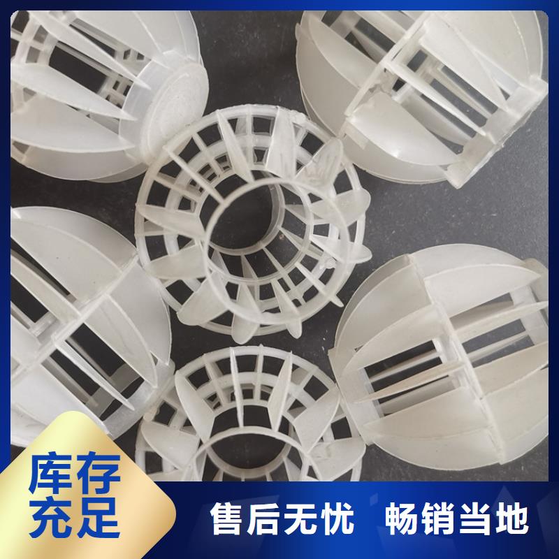 空心球EPS泡沫滤当地货源