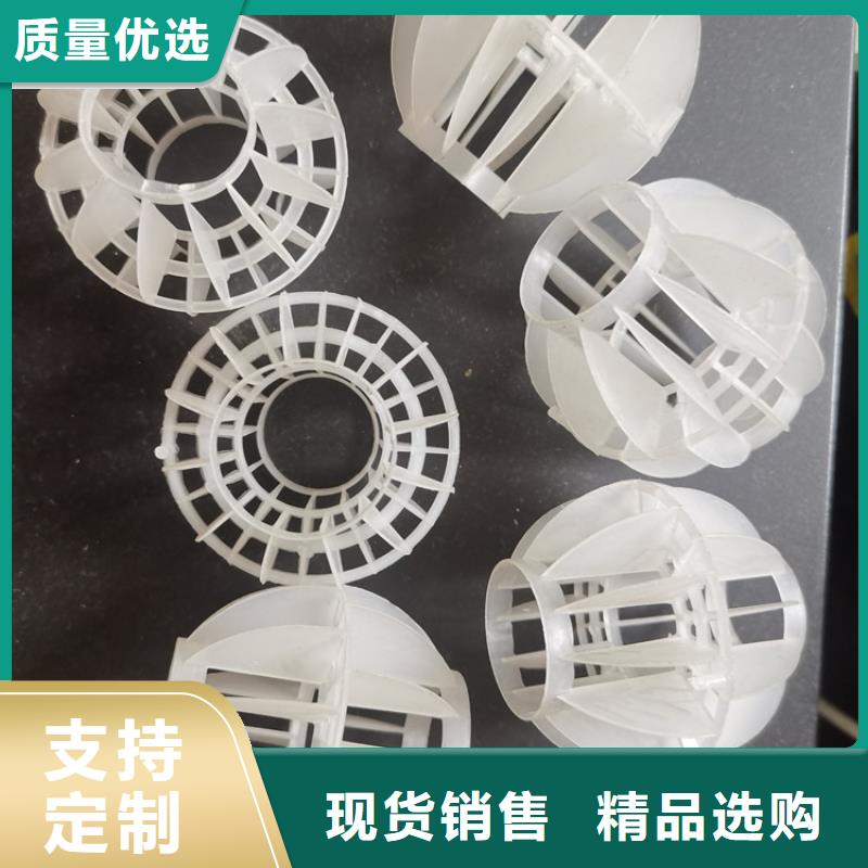 空心球纤维束滤料诚信商家