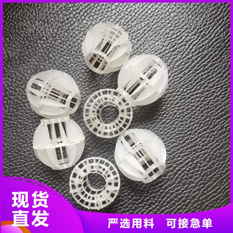 空心球纤维束滤料诚信商家