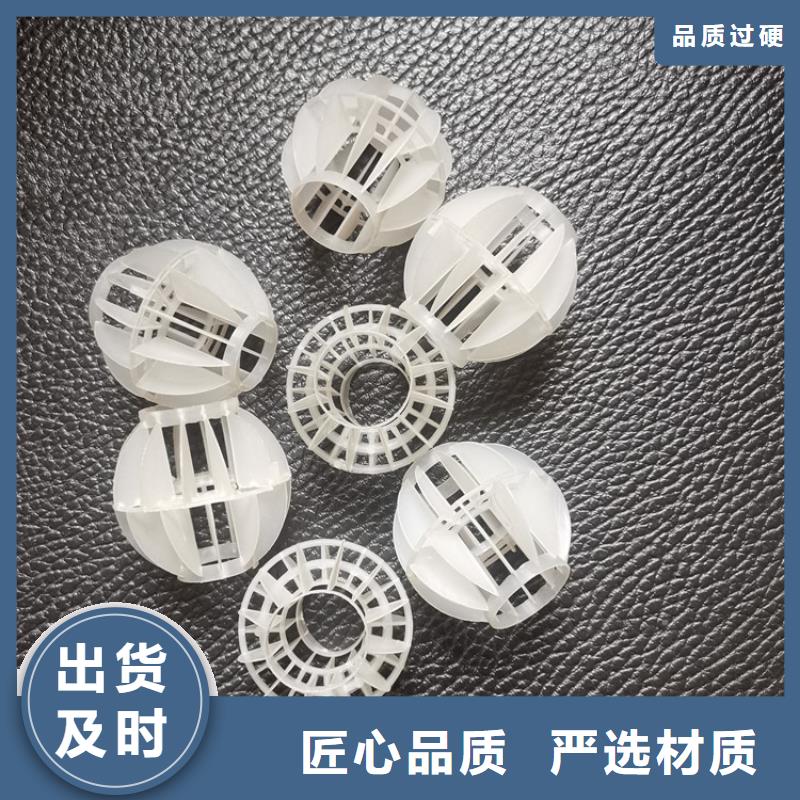 空心球锰砂滤料大厂家实力看得见