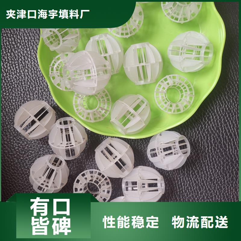 空心球活性氧化铝严格把控质量