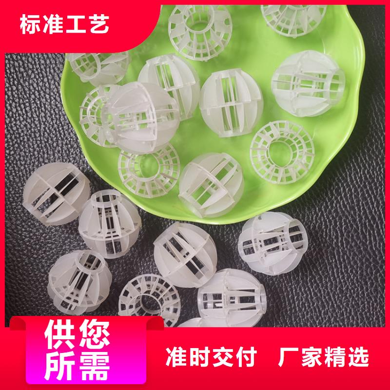 空心球EPS泡沫滤当地货源