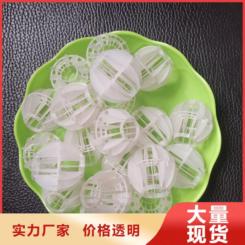 空心球纤维束滤料诚信商家