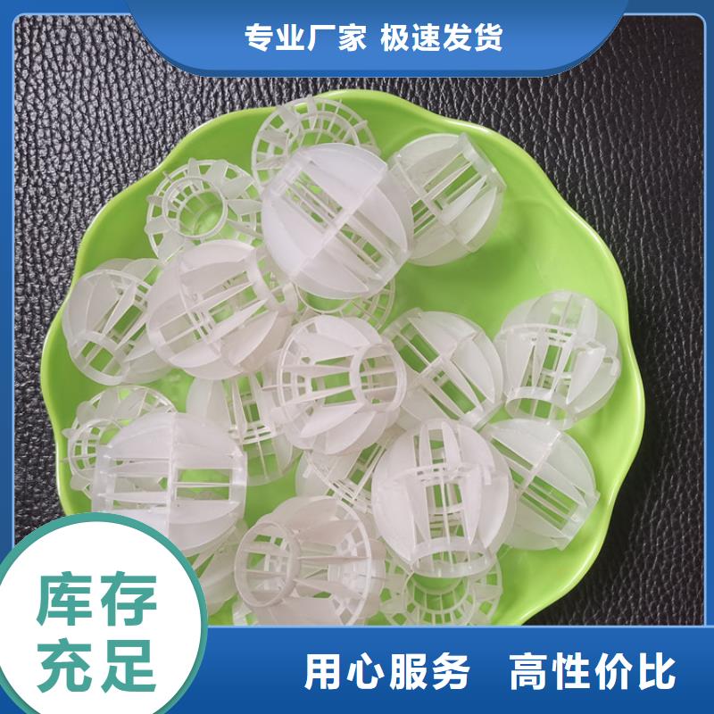 空心球活性氧化铝严格把控质量