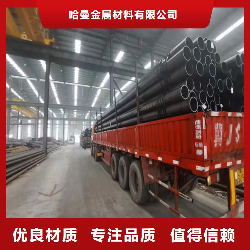 无缝管耐酸钢管实力优品