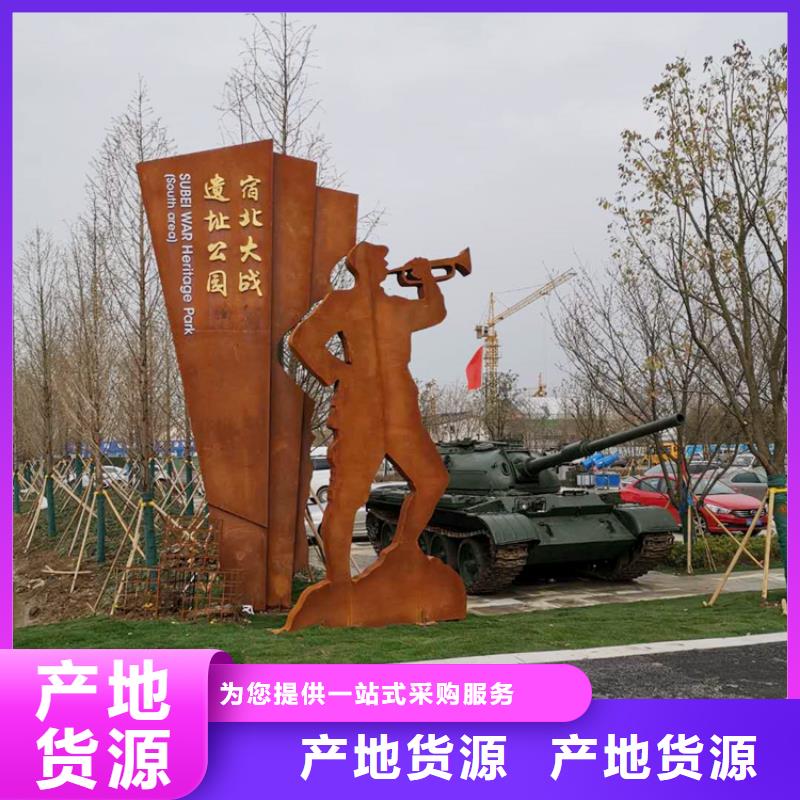 耐候板哈氏合金加工质检严格放心品质