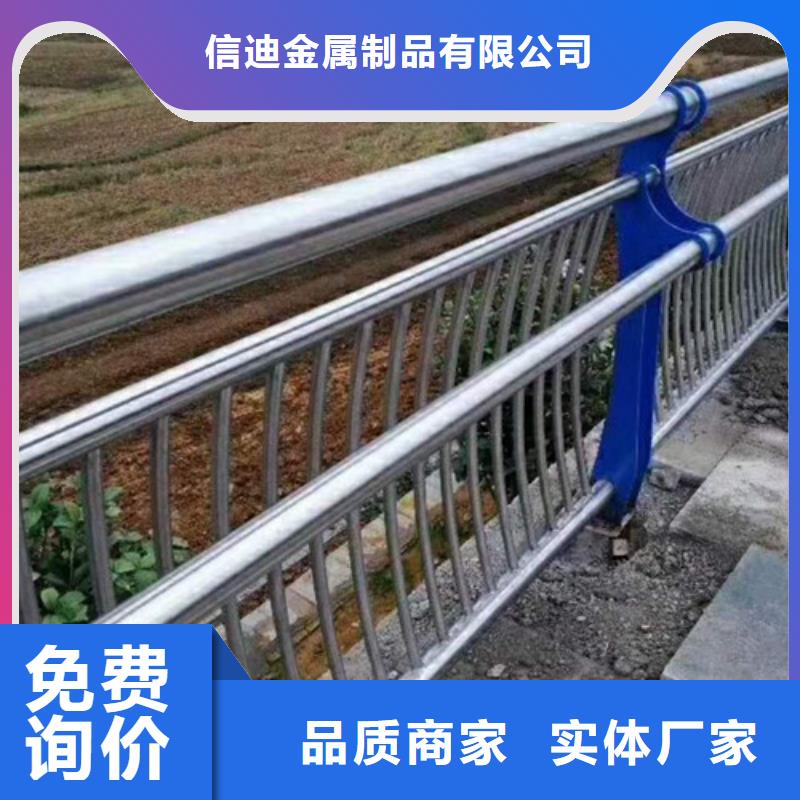信迪【 桥梁护栏,防撞护栏 一手货源源头厂家】-聊商通