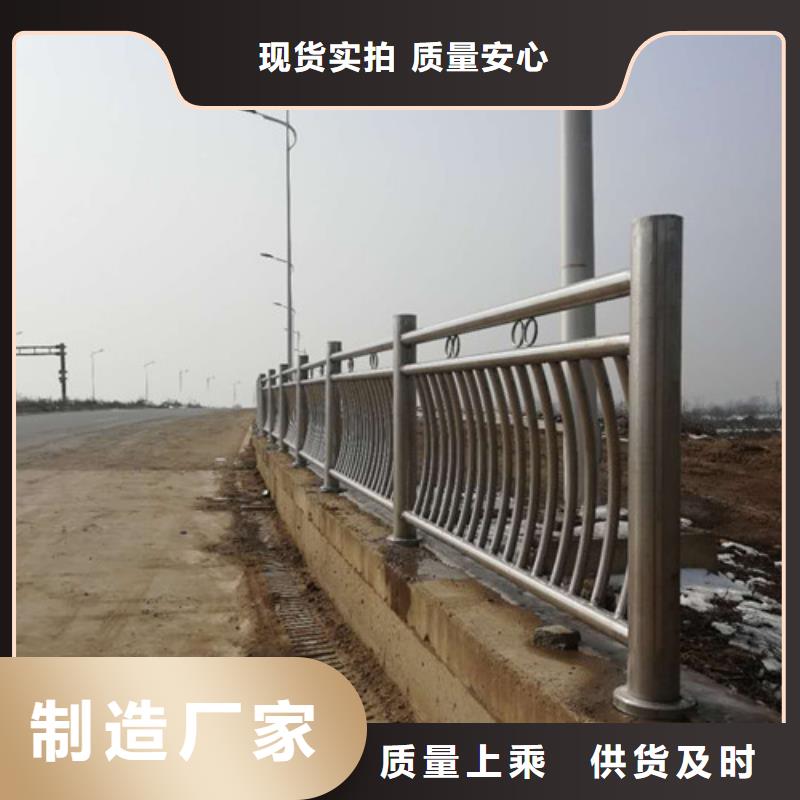 桥梁护栏海量货源