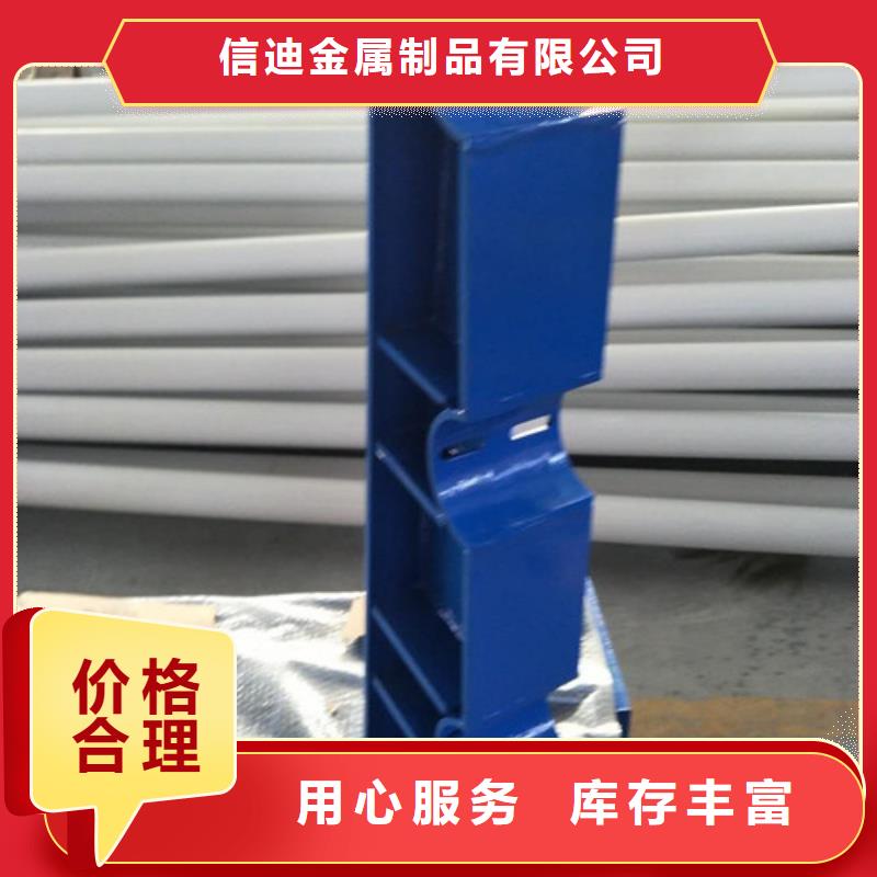 桥梁护栏今日新品