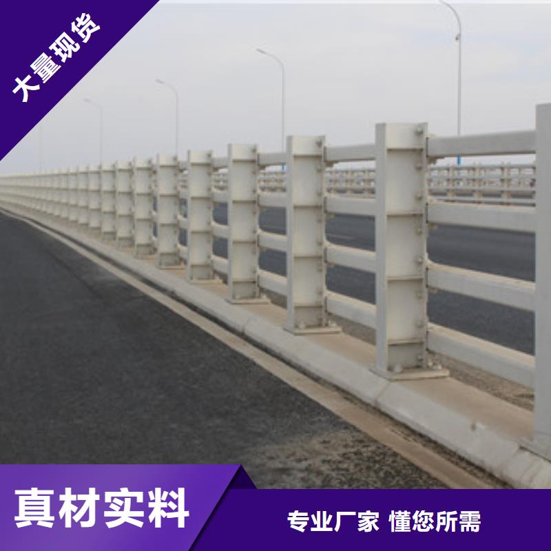 护栏不锈钢景观护栏品质信得过