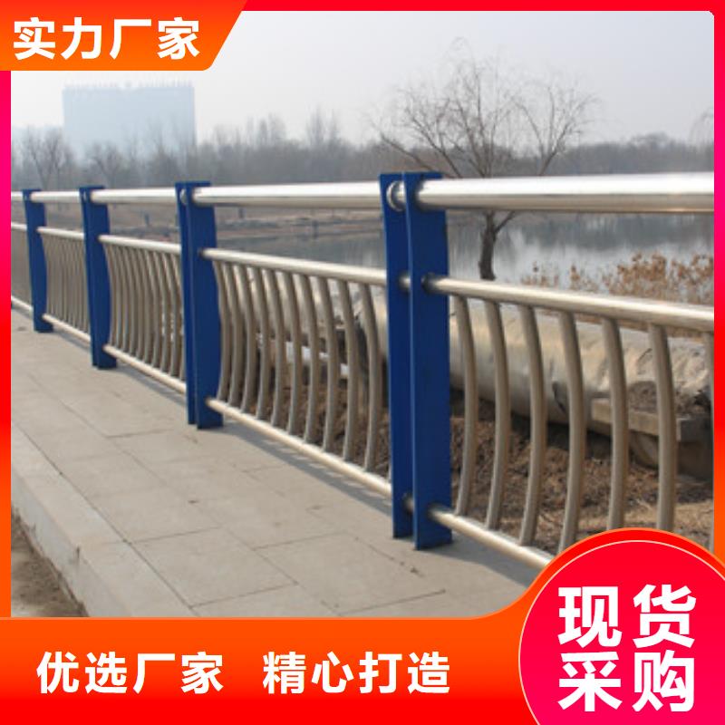 护栏不锈钢景观护栏品质信得过