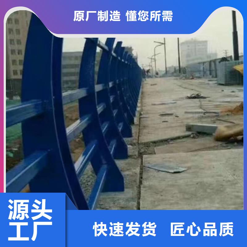 护栏-河道防撞栏杆源头厂家量大价优