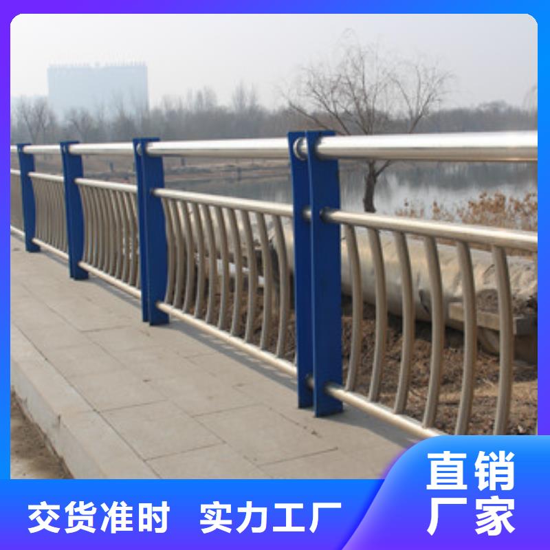 护栏不锈钢景观护栏品质信得过