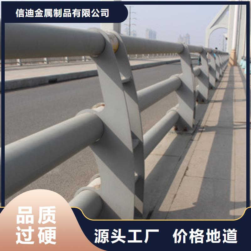 护栏不锈钢景观护栏品质信得过