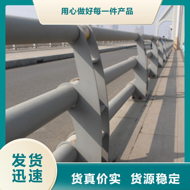 护栏,不锈钢复合管护栏现货