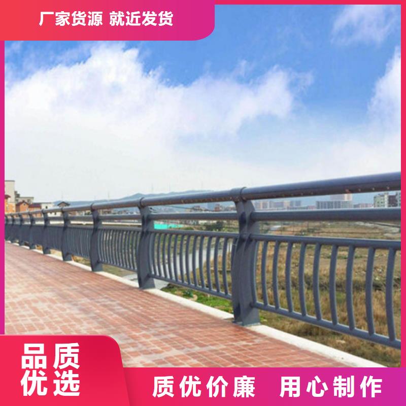 护栏不锈钢景观护栏品质信得过
