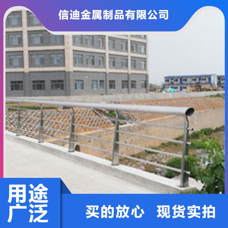 护栏不锈钢景观护栏品质信得过