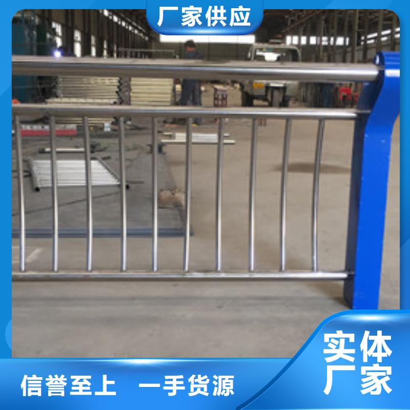 护栏不锈钢景观护栏品质信得过