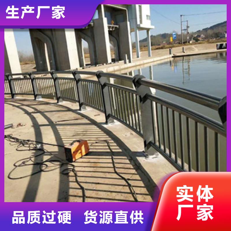 防撞护栏【河道护栏】种类齐全